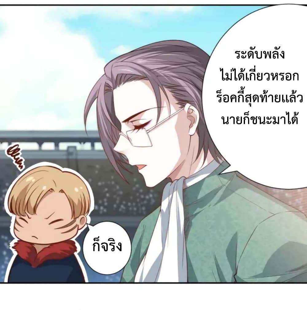 ULTIMATE SOLDIER page 46