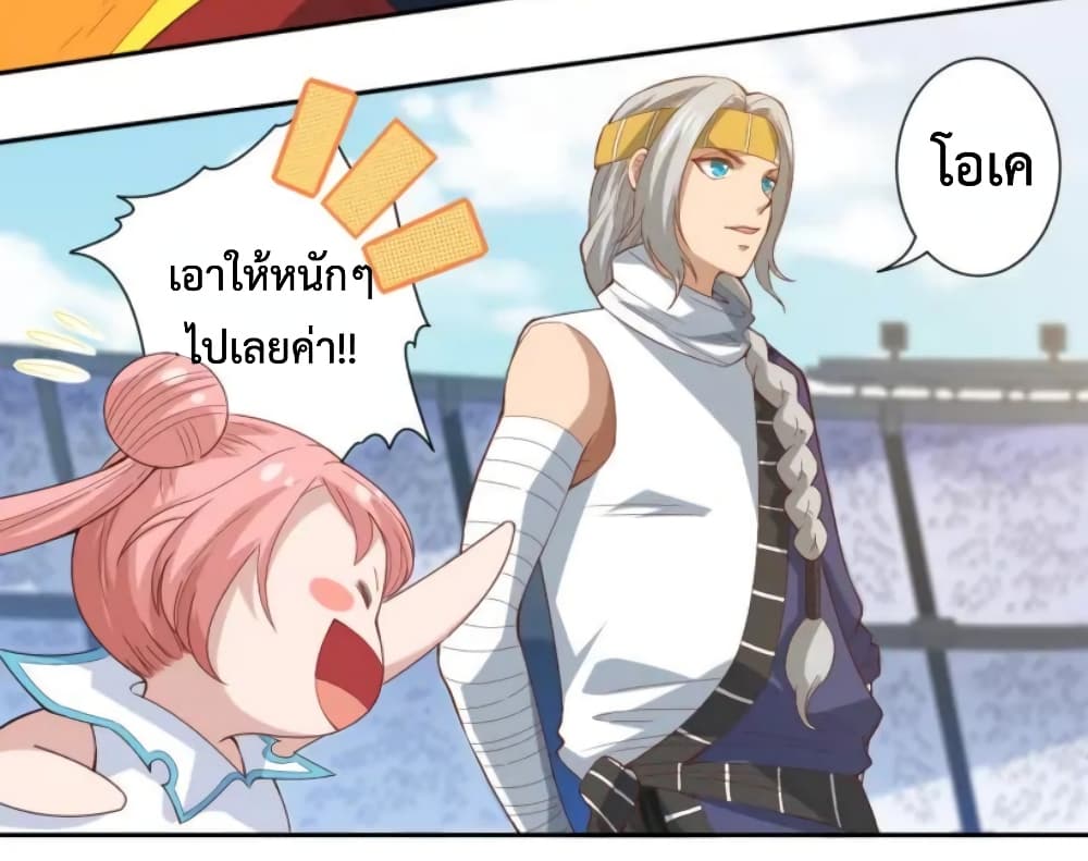 ULTIMATE SOLDIER page 7