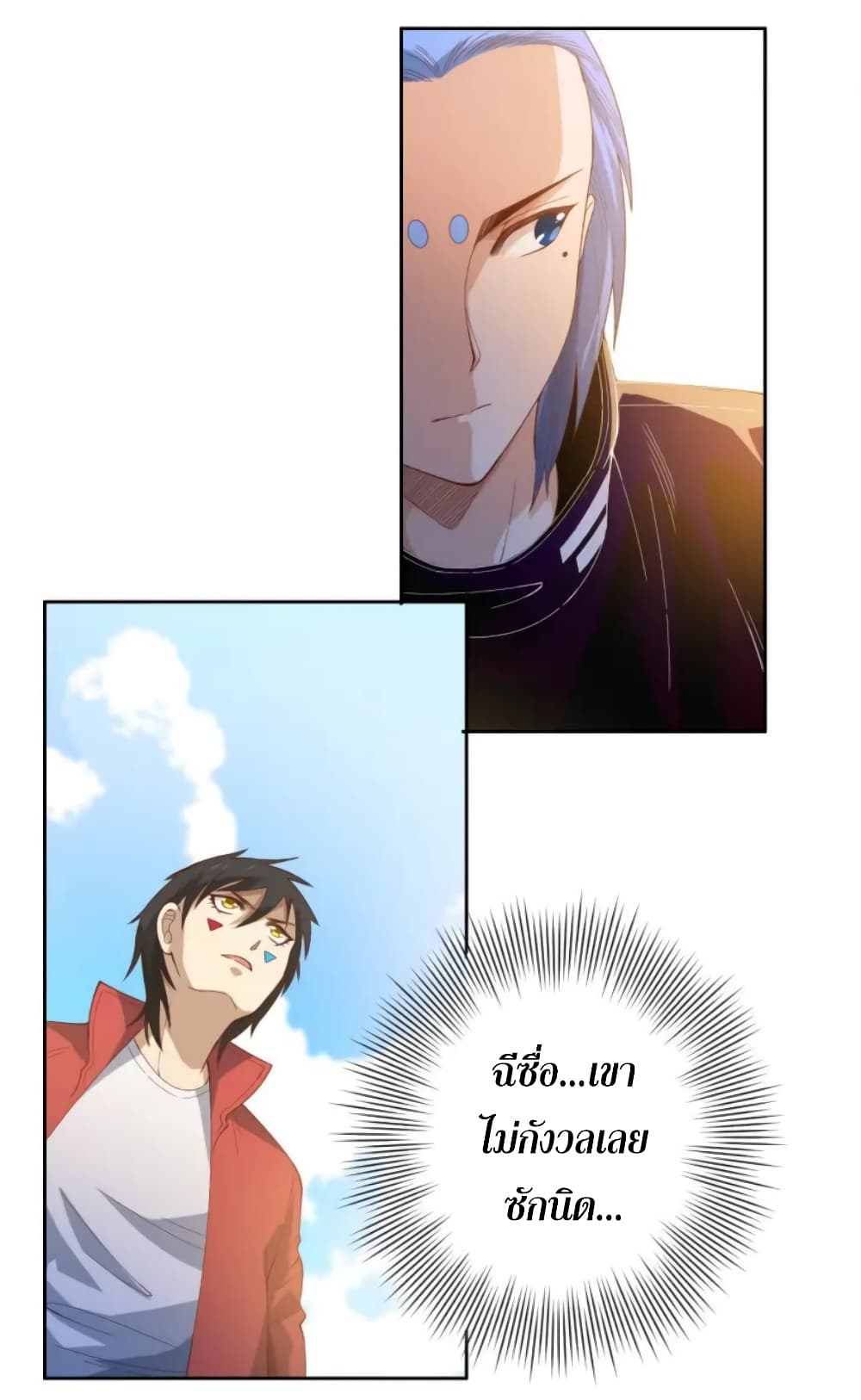 ULTIMATE SOLDIER page 8