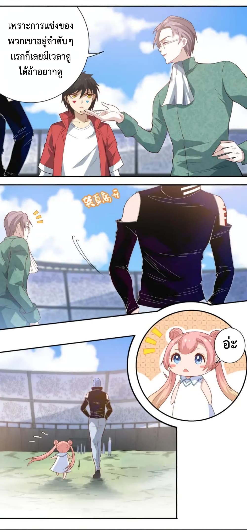 ULTIMATE SOLDIER page 13