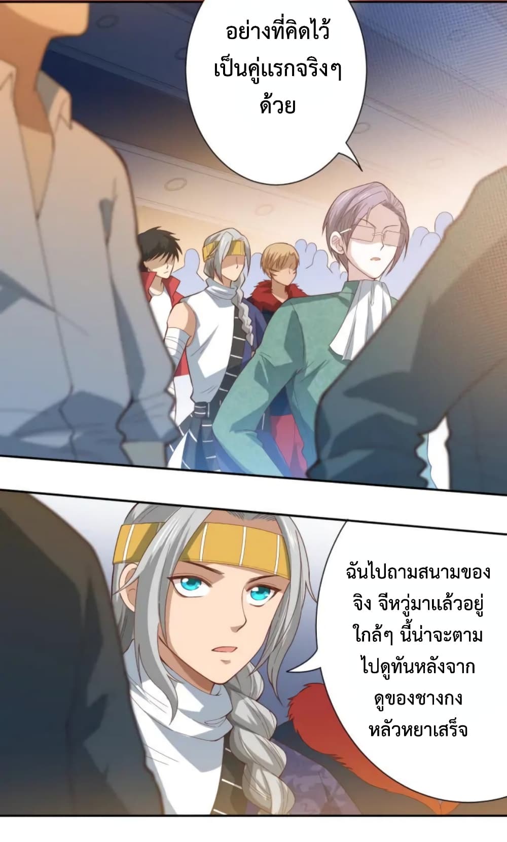 ULTIMATE SOLDIER page 18