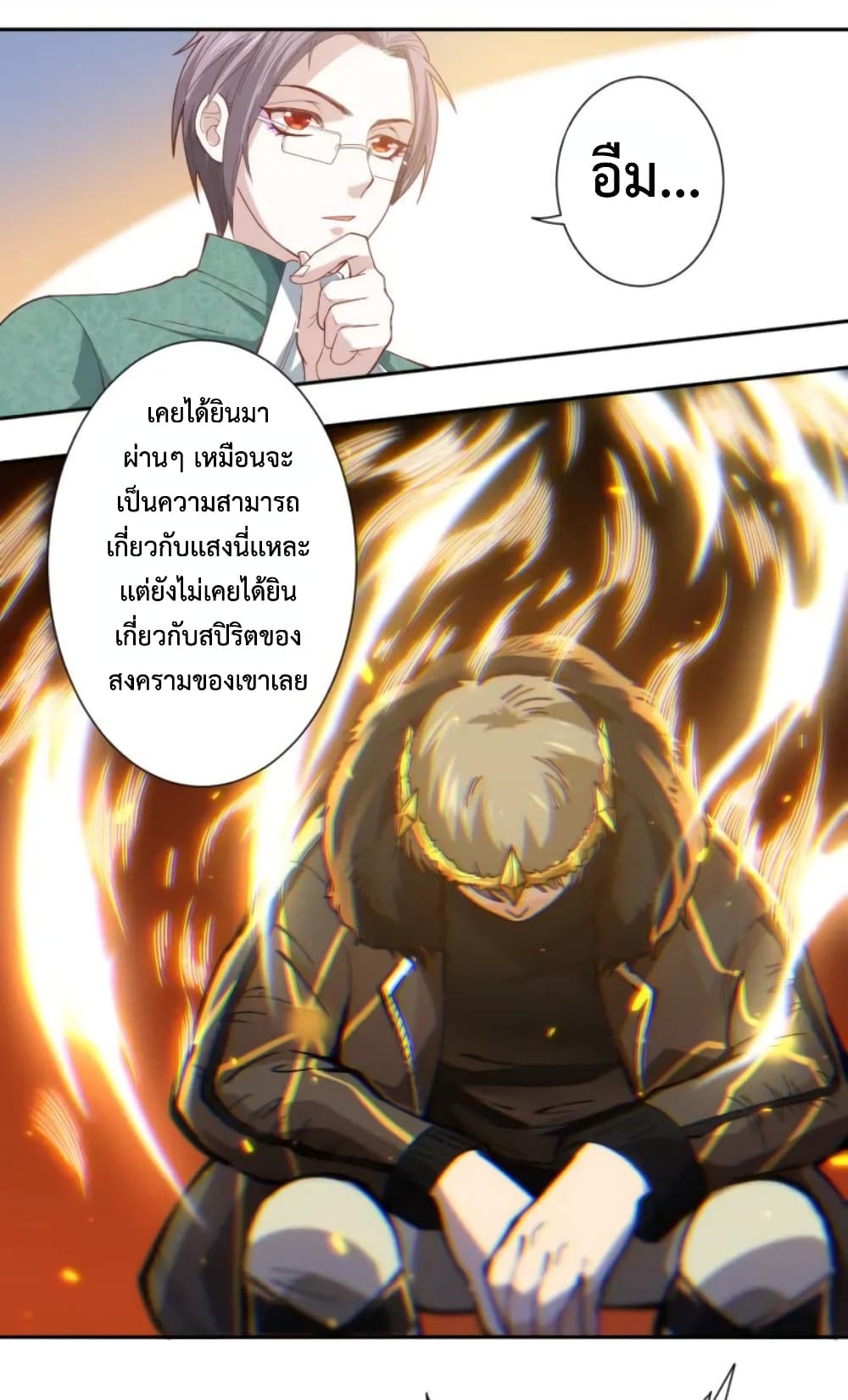 ULTIMATE SOLDIER page 20
