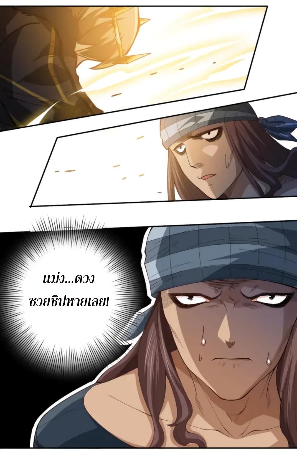 ULTIMATE SOLDIER page 22