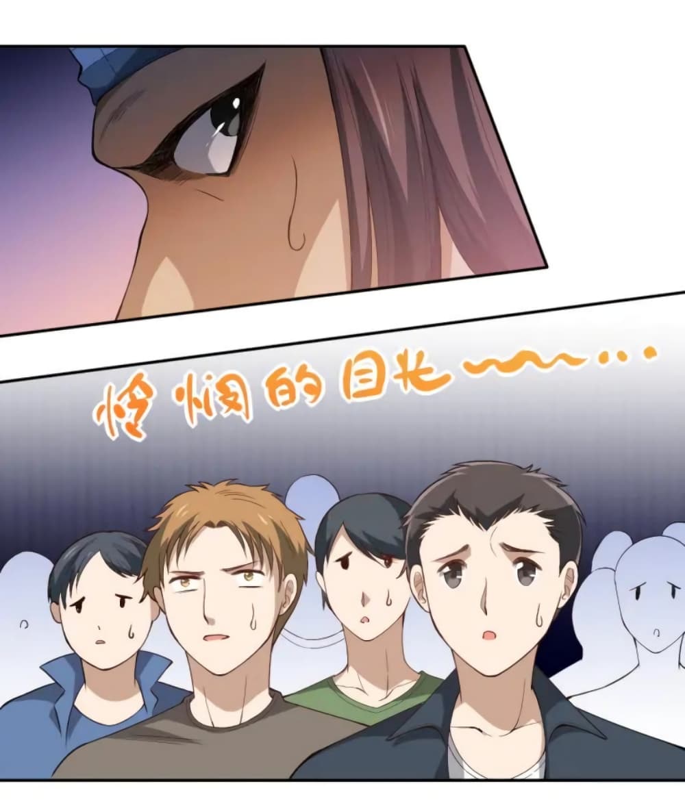 ULTIMATE SOLDIER page 23