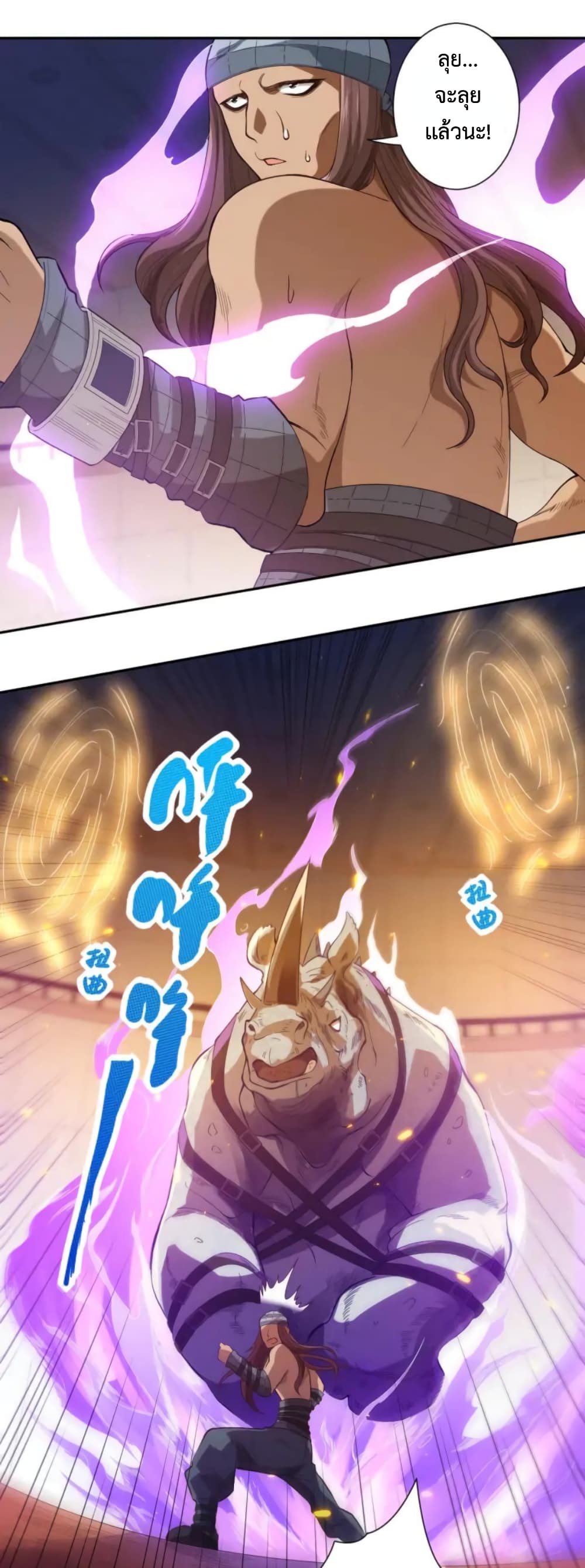 ULTIMATE SOLDIER page 27