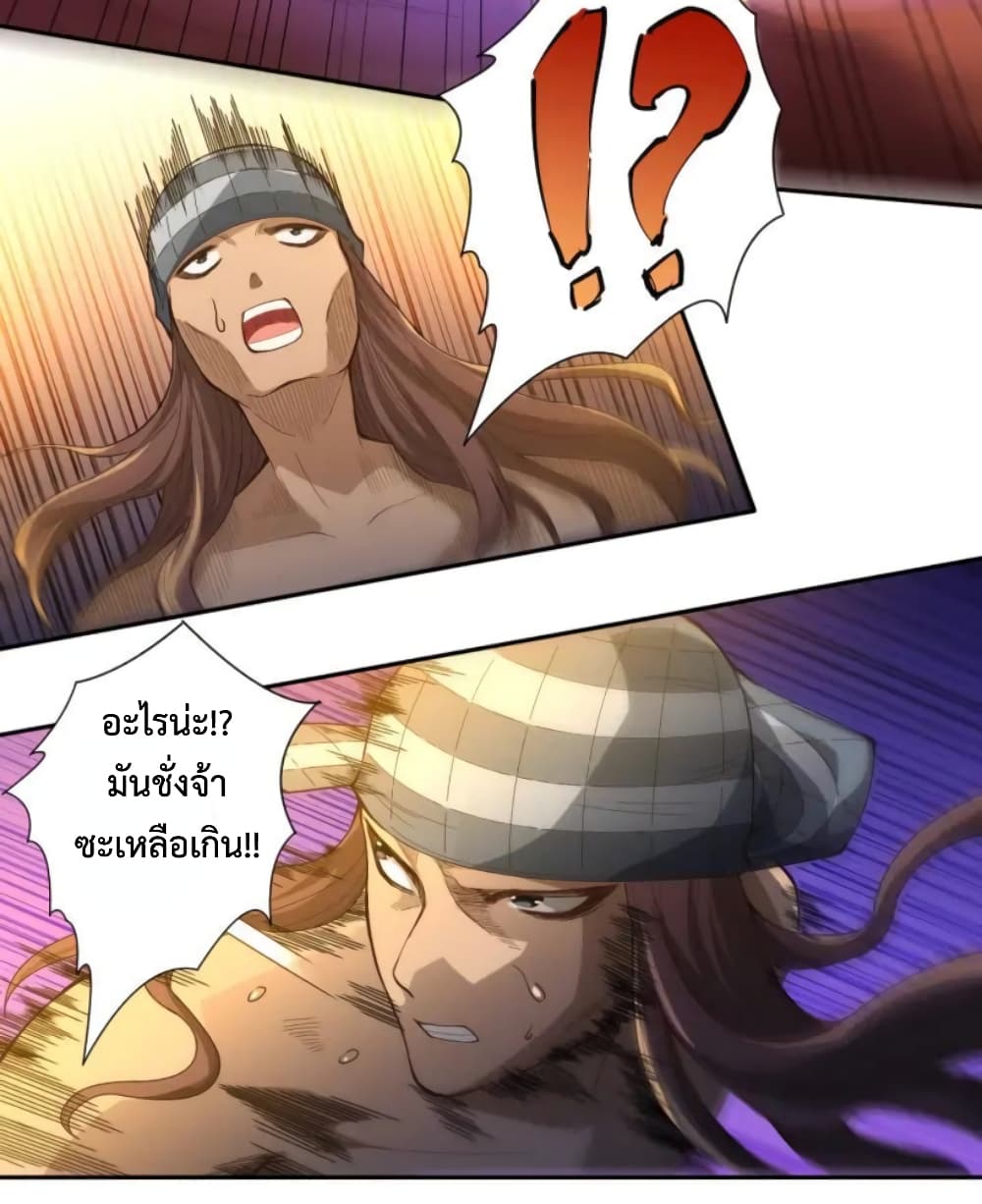 ULTIMATE SOLDIER page 28