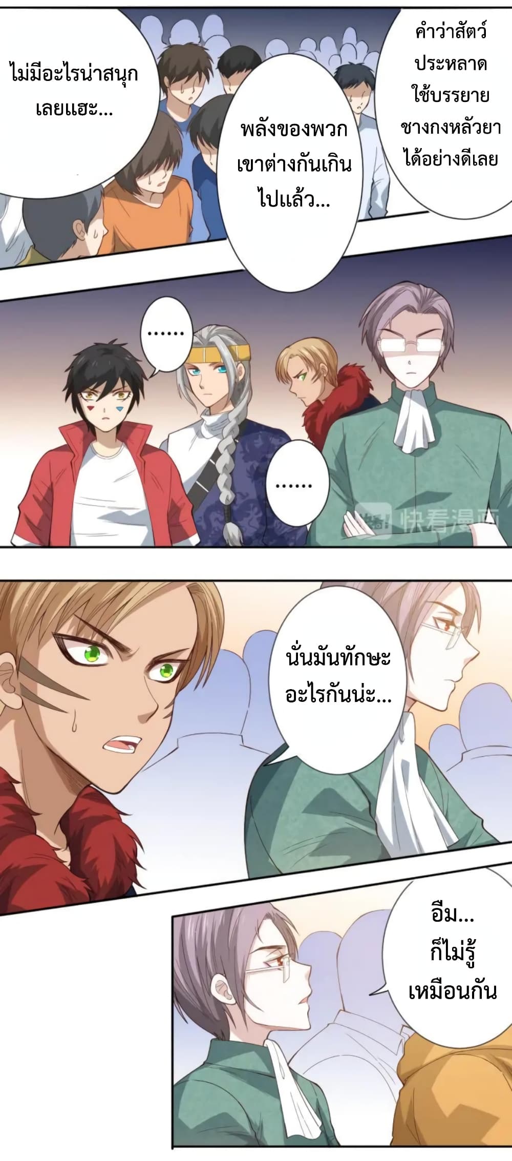 ULTIMATE SOLDIER page 36
