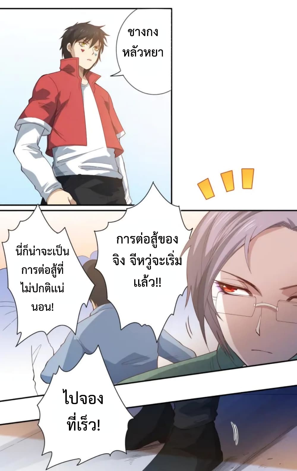 ULTIMATE SOLDIER page 37