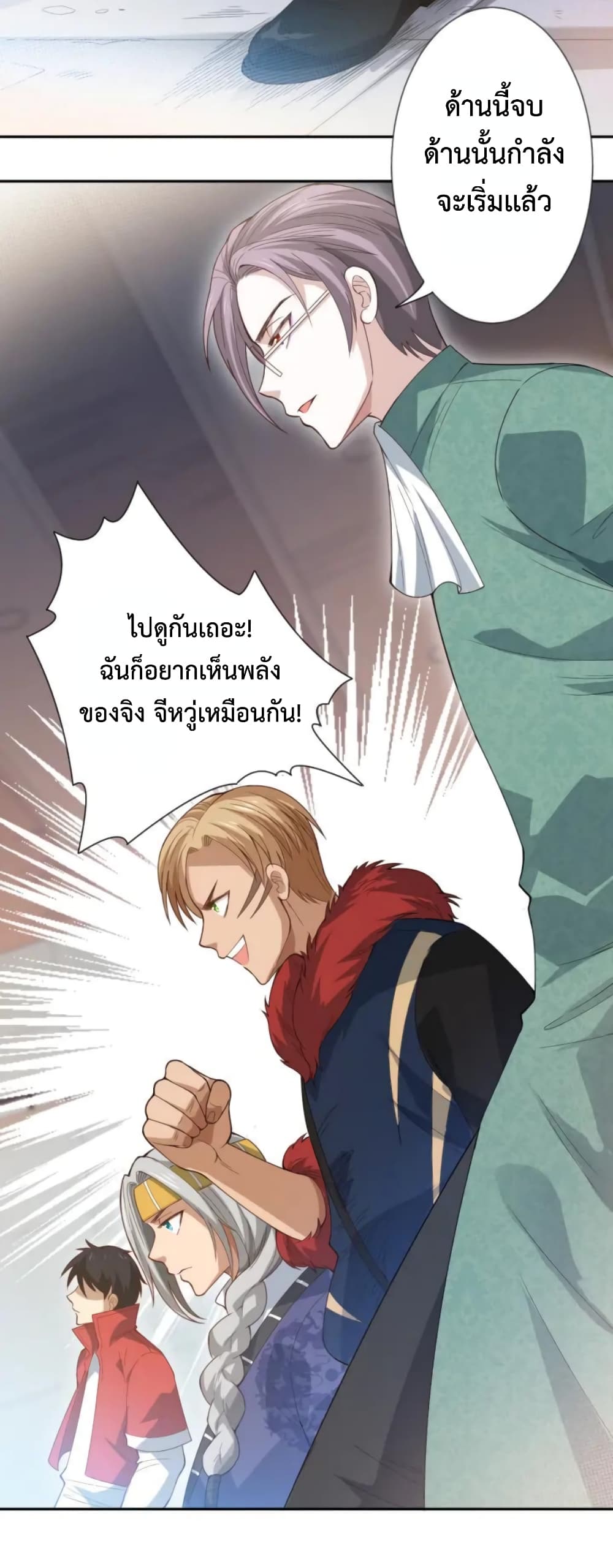 ULTIMATE SOLDIER page 38