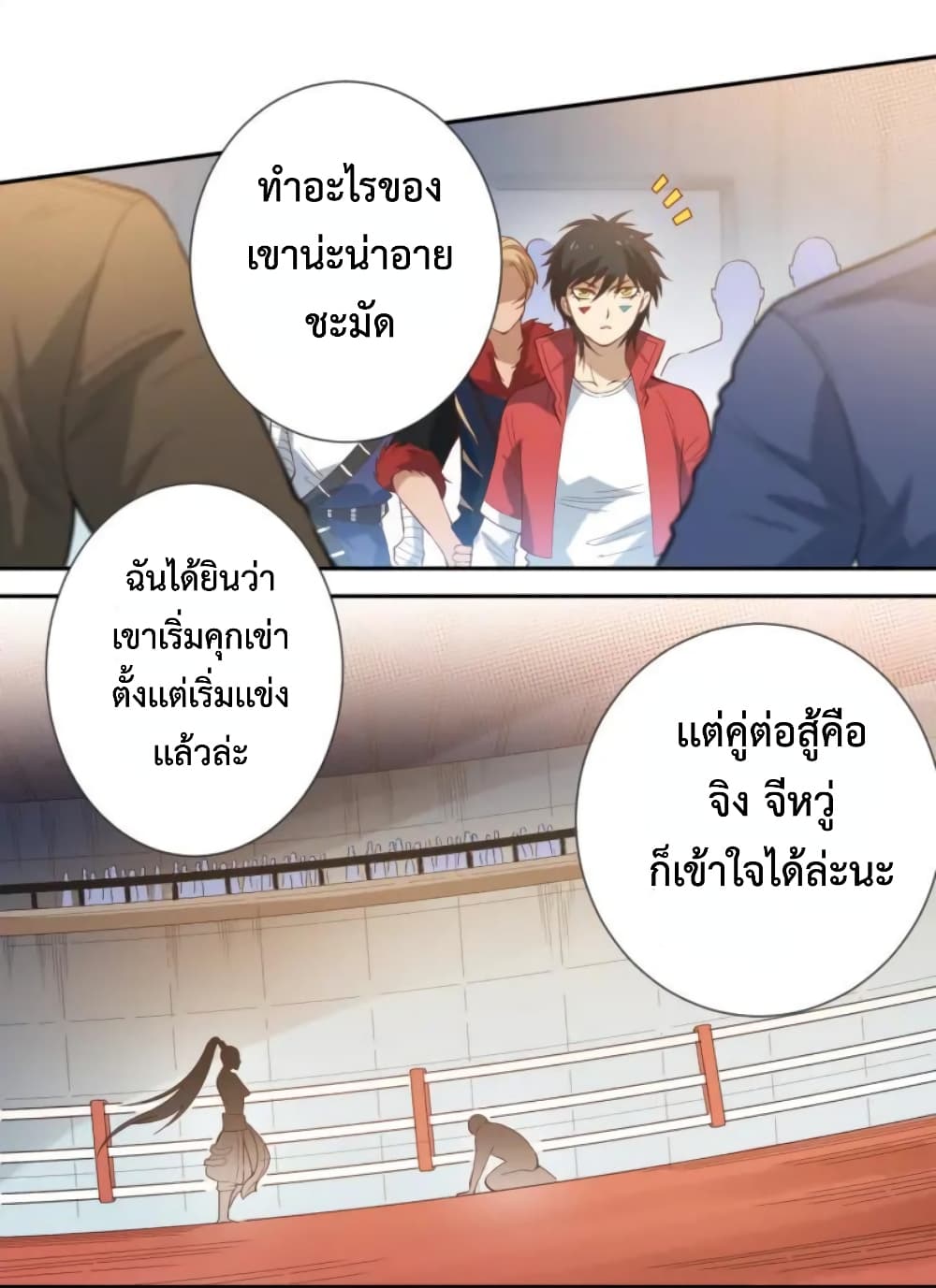 ULTIMATE SOLDIER page 40