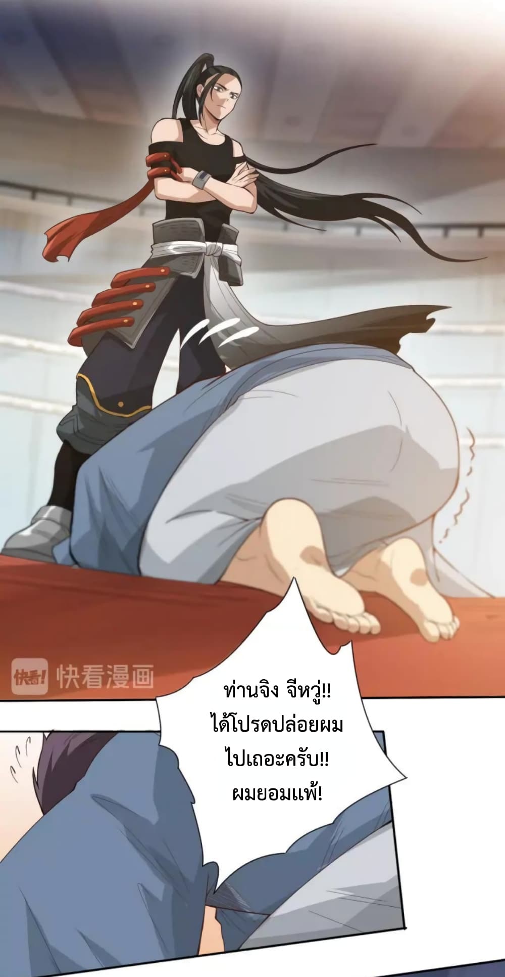 ULTIMATE SOLDIER page 42