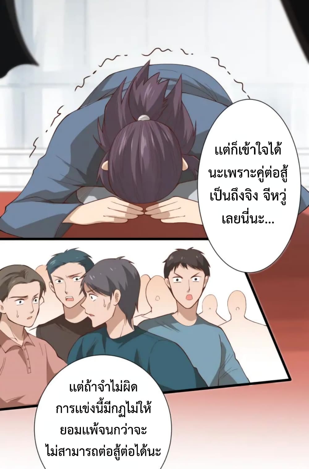 ULTIMATE SOLDIER page 3