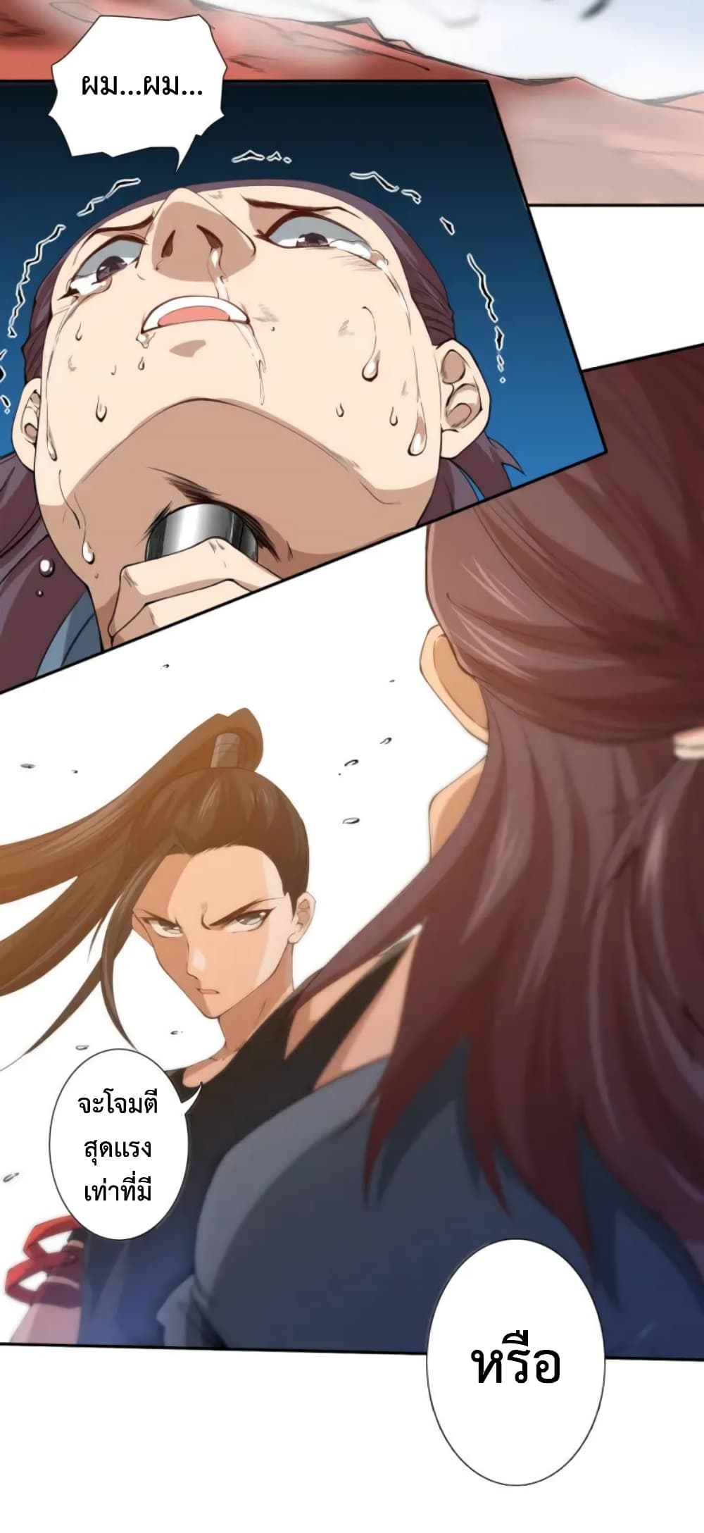 ULTIMATE SOLDIER page 10