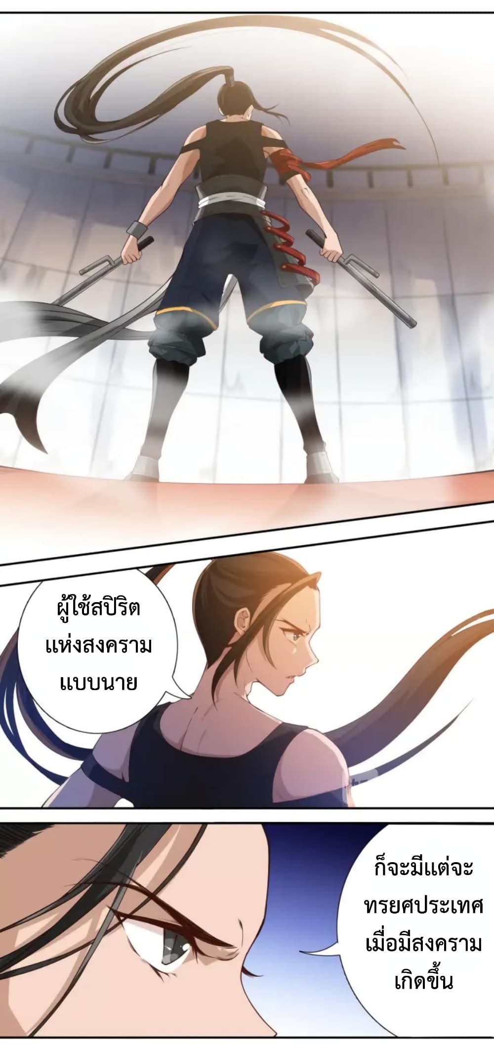 ULTIMATE SOLDIER page 19