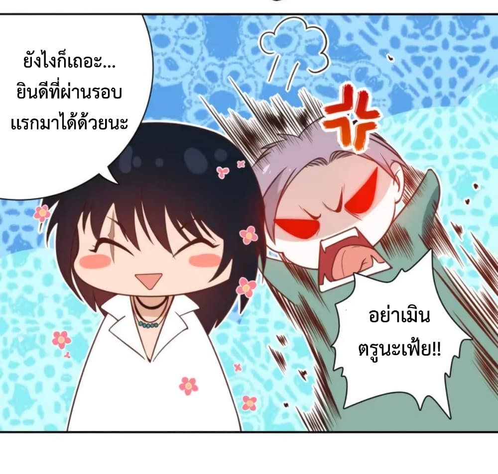 ULTIMATE SOLDIER page 31