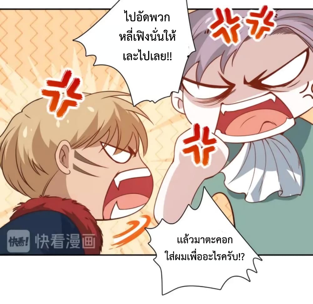 ULTIMATE SOLDIER page 33