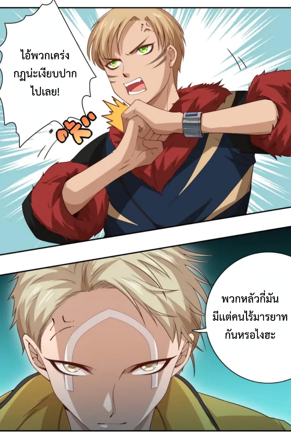 ULTIMATE SOLDIER page 43