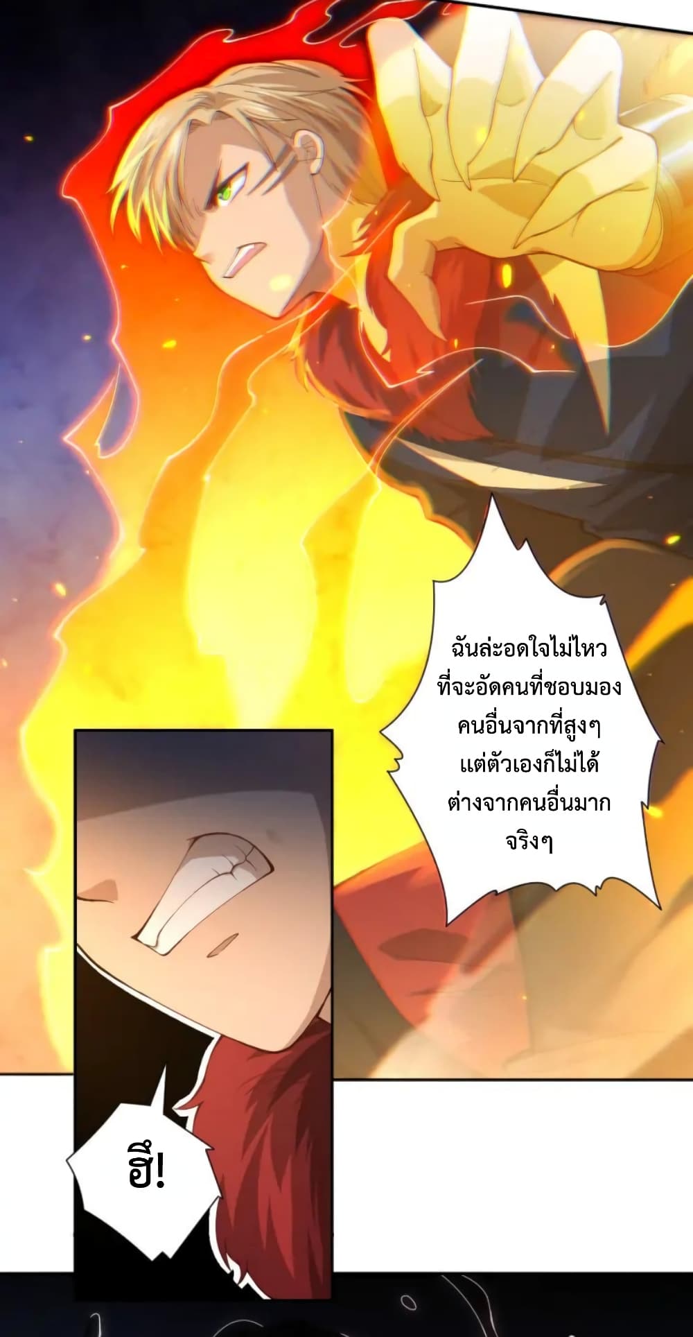 ULTIMATE SOLDIER page 3