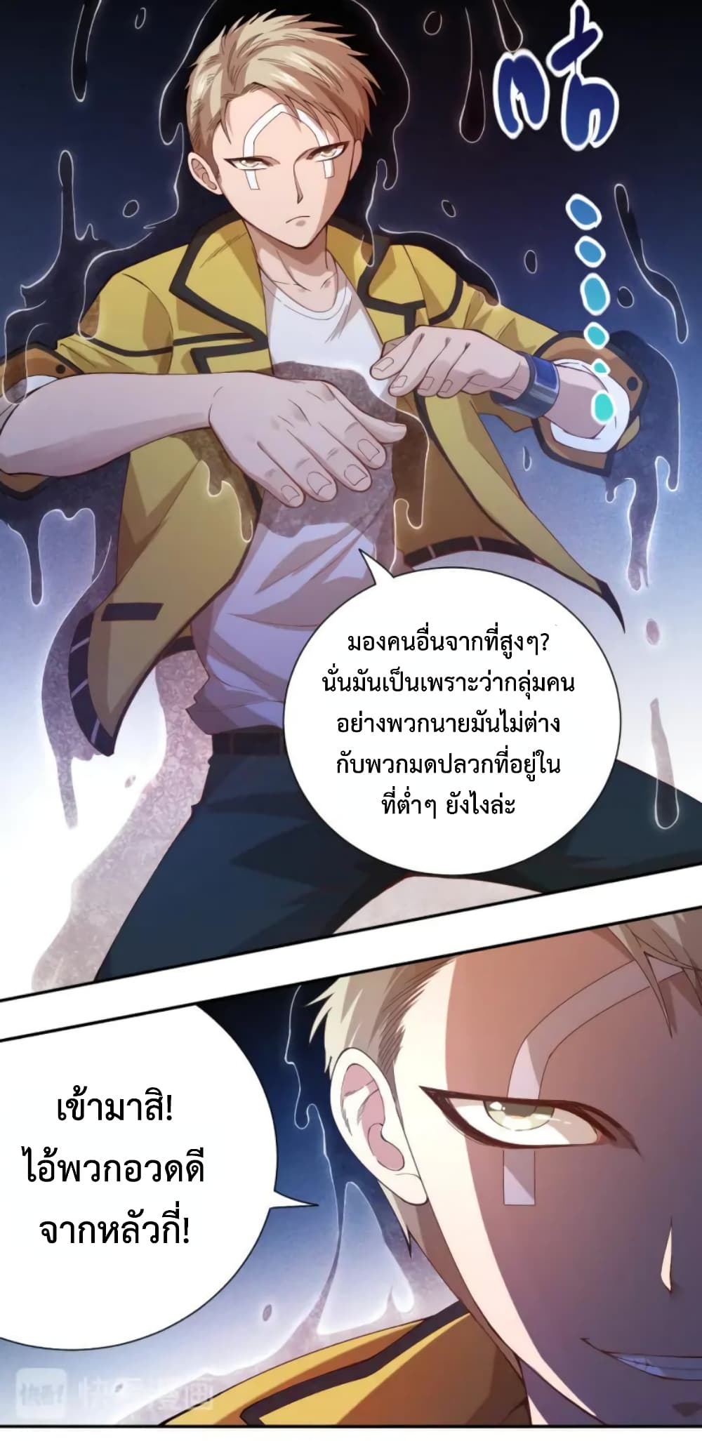 ULTIMATE SOLDIER page 4