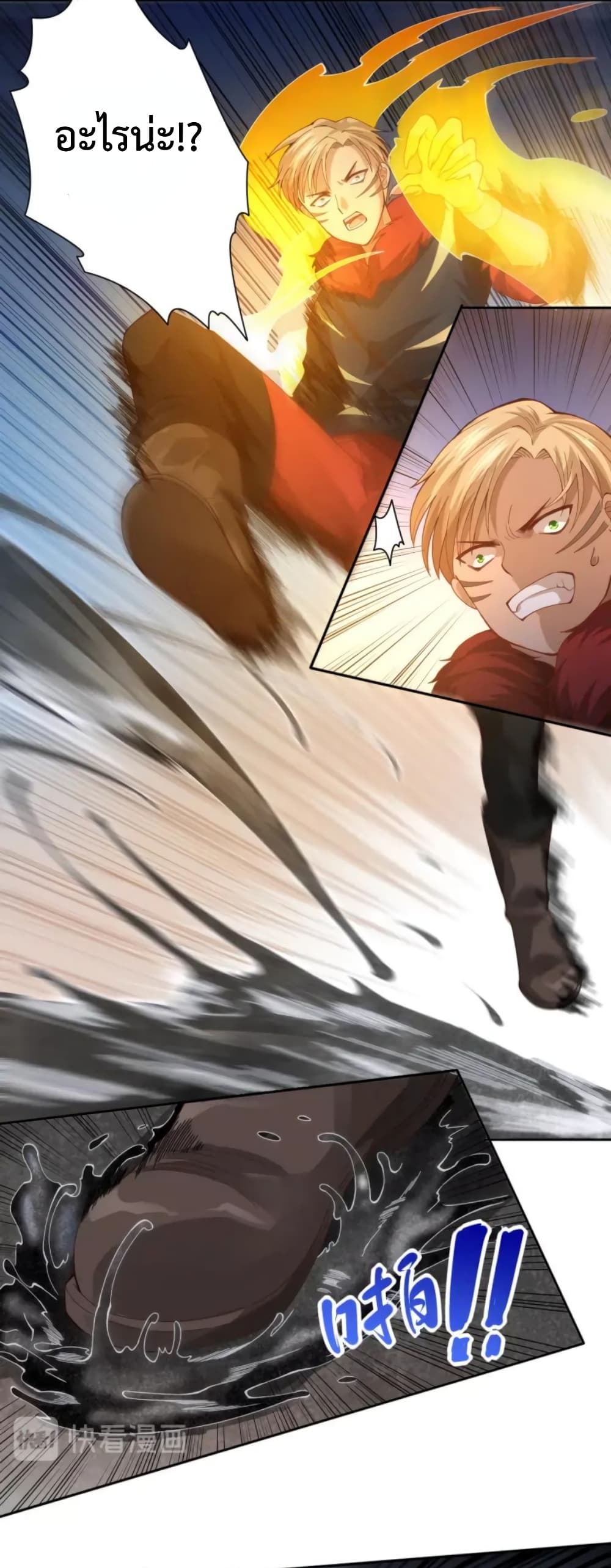 ULTIMATE SOLDIER page 11