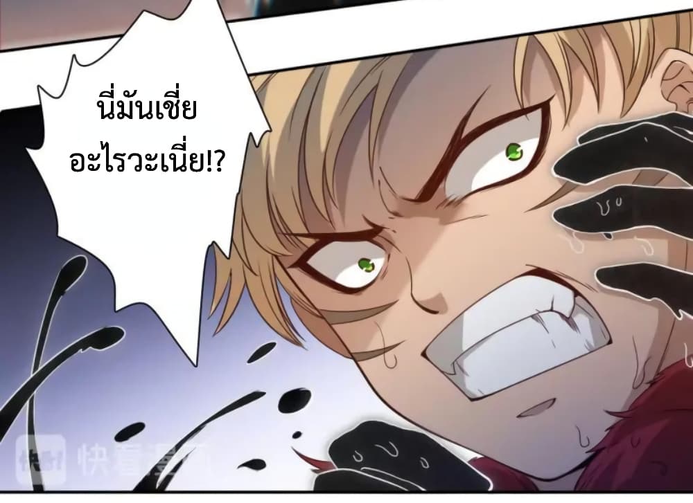 ULTIMATE SOLDIER page 15