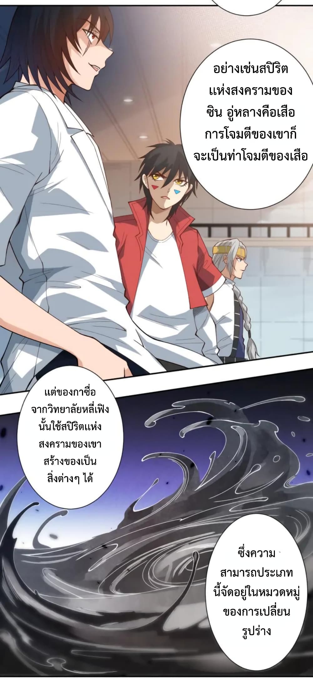 ULTIMATE SOLDIER page 19