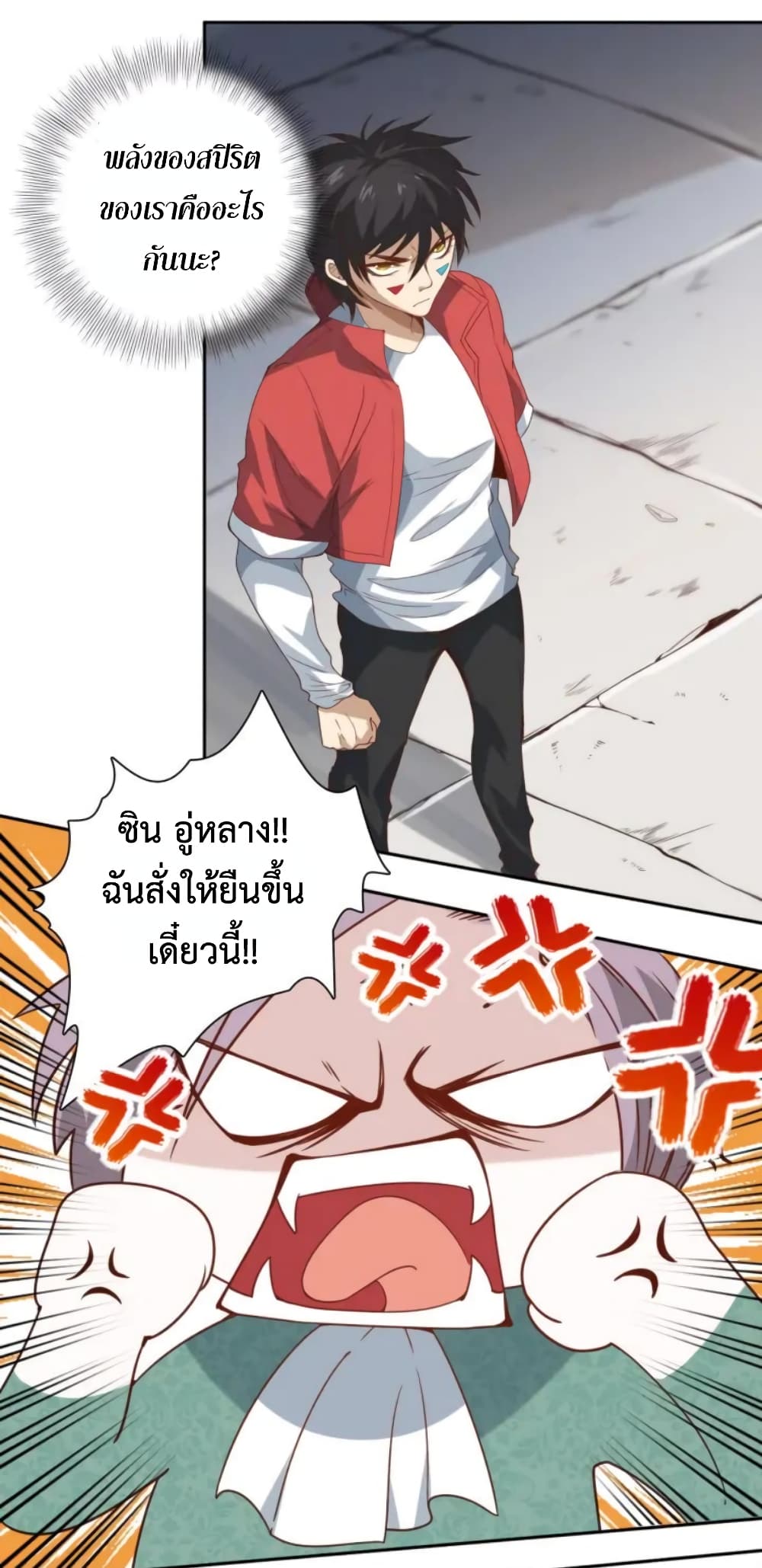 ULTIMATE SOLDIER page 21