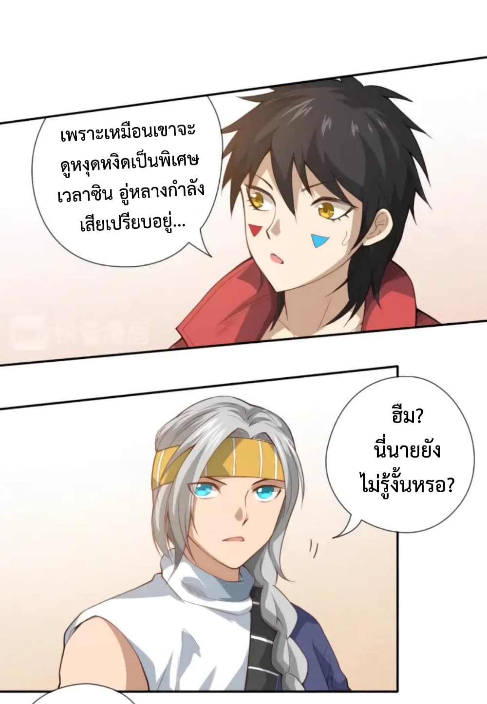 ULTIMATE SOLDIER page 23