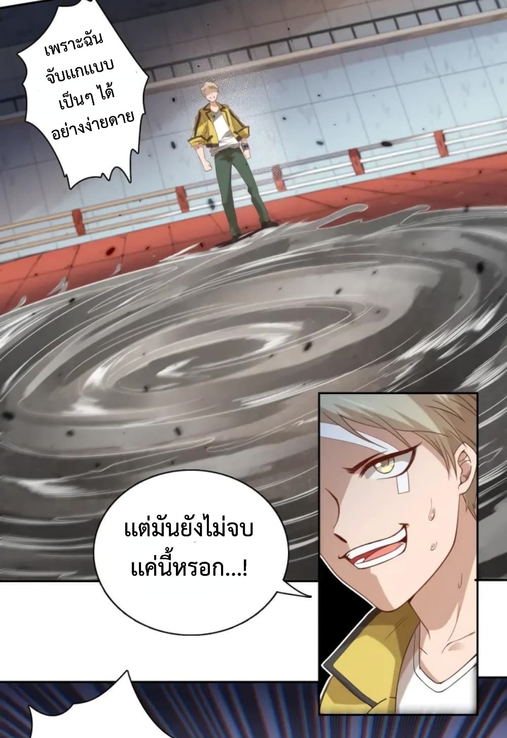 ULTIMATE SOLDIER page 28