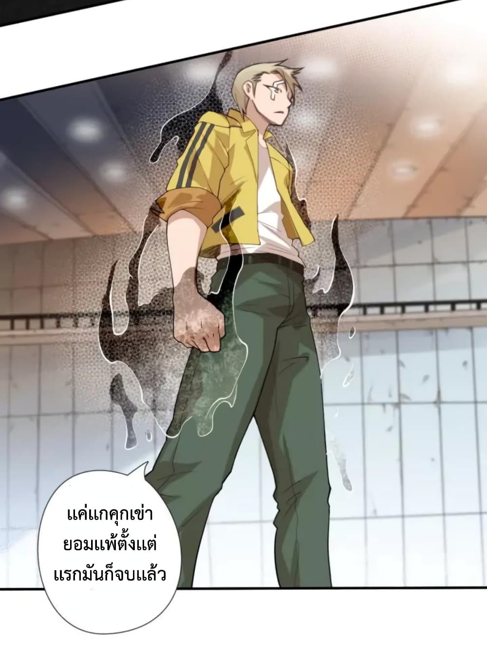 ULTIMATE SOLDIER page 32
