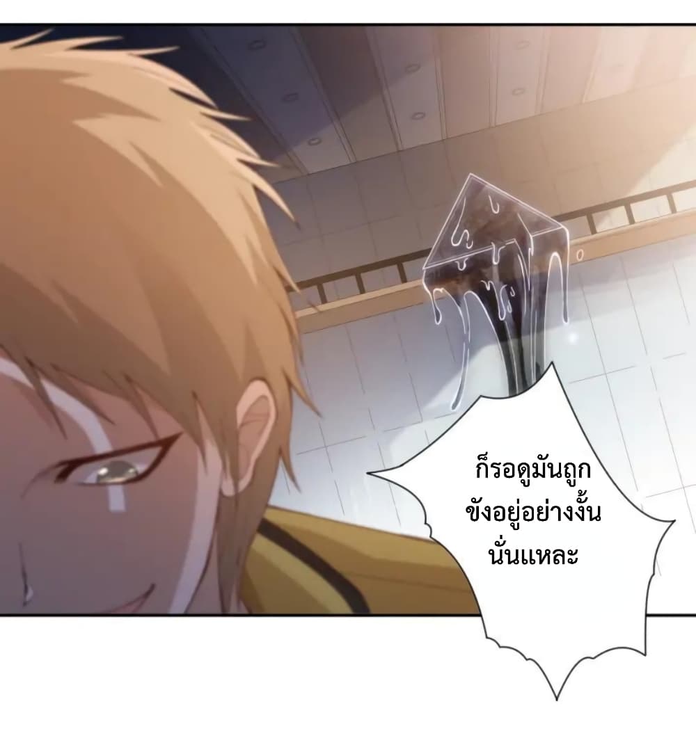 ULTIMATE SOLDIER page 37