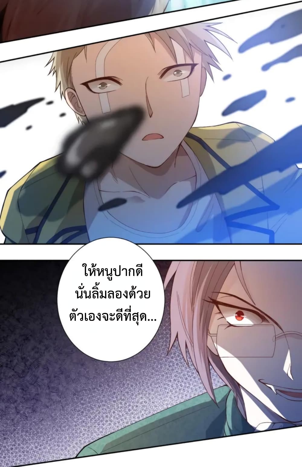 ULTIMATE SOLDIER page 41