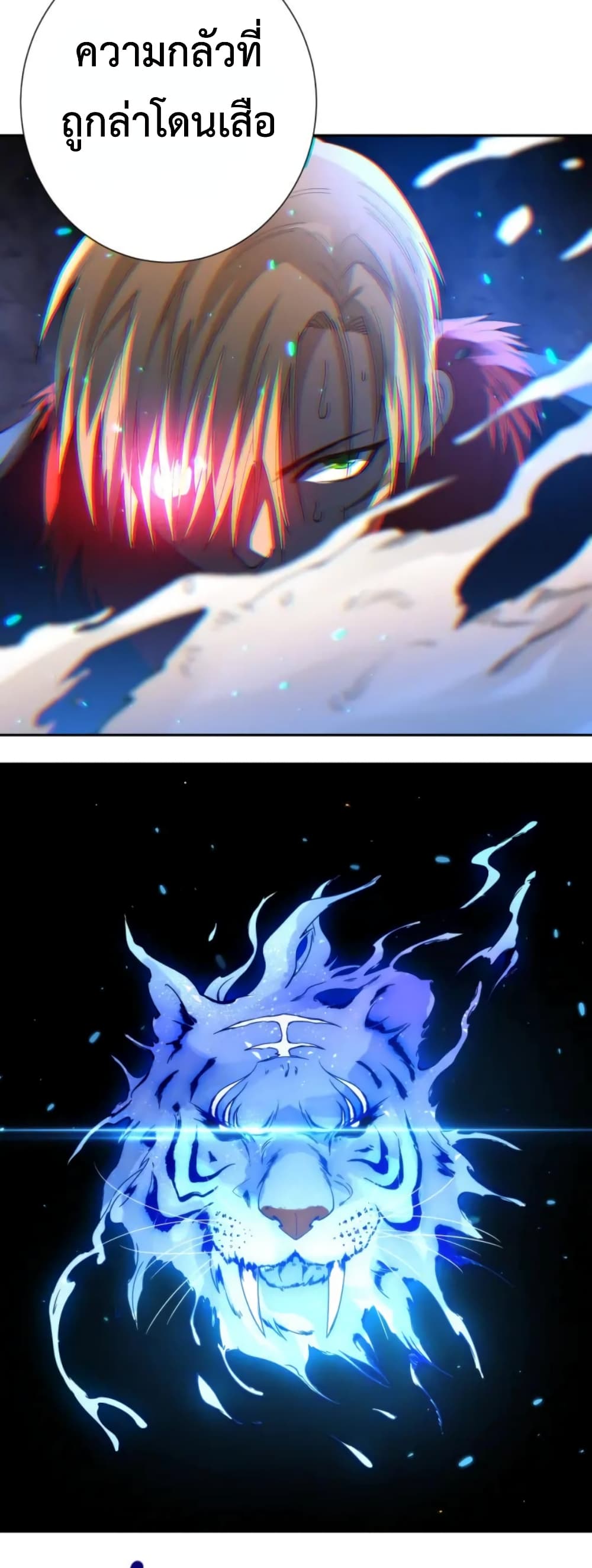 ULTIMATE SOLDIER page 43