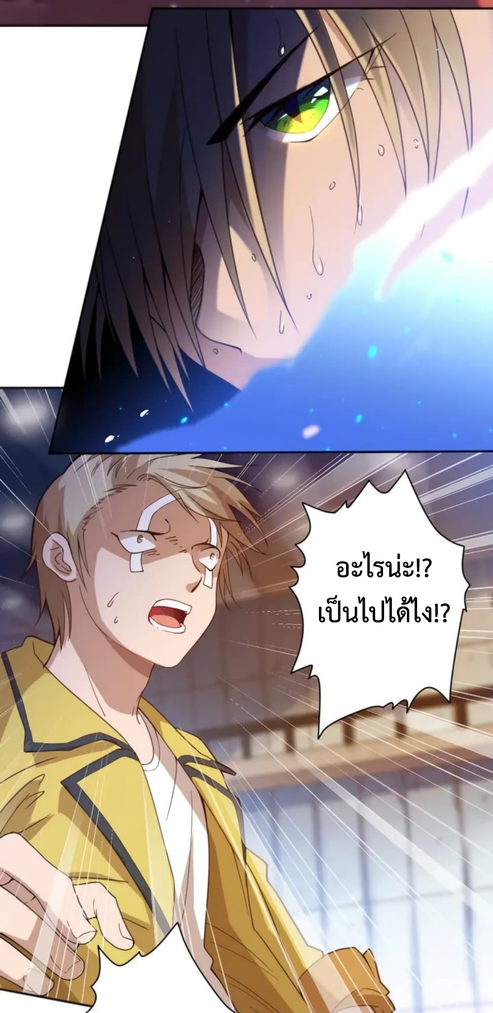ULTIMATE SOLDIER page 4