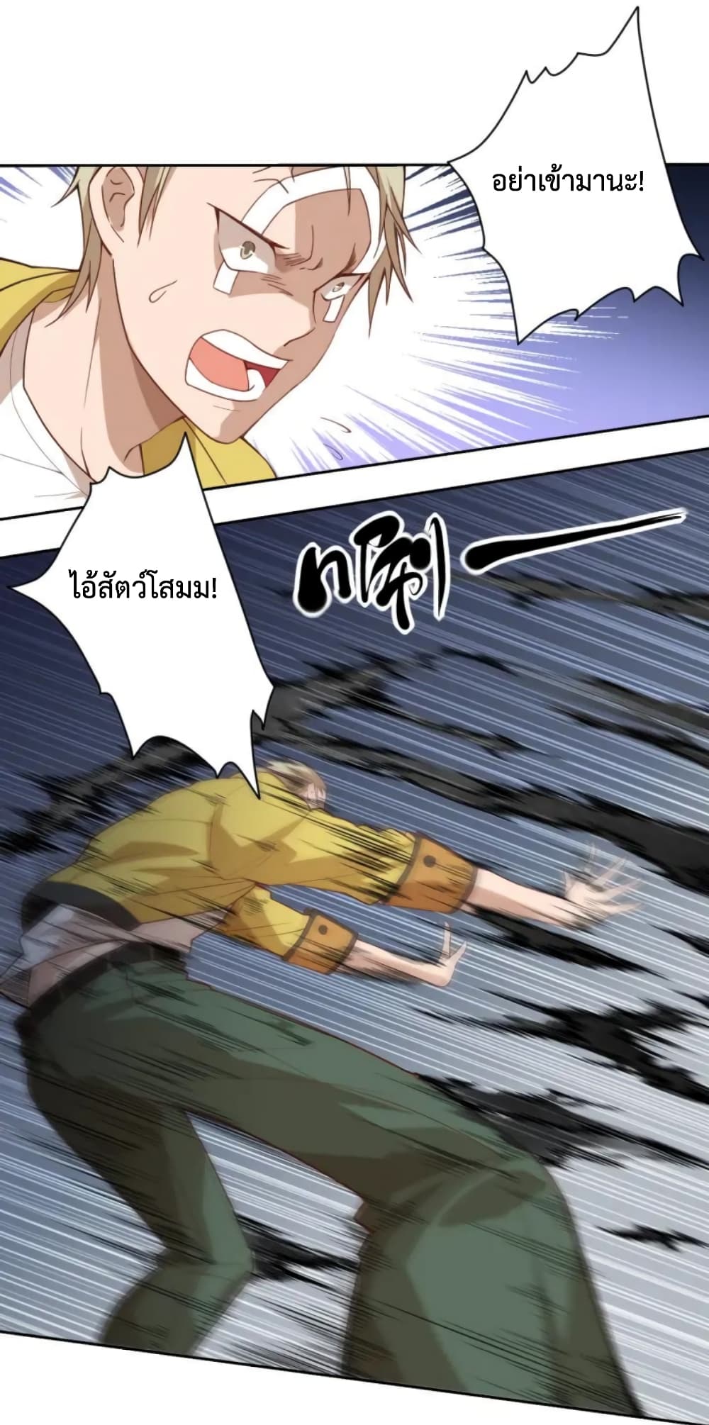 ULTIMATE SOLDIER page 13