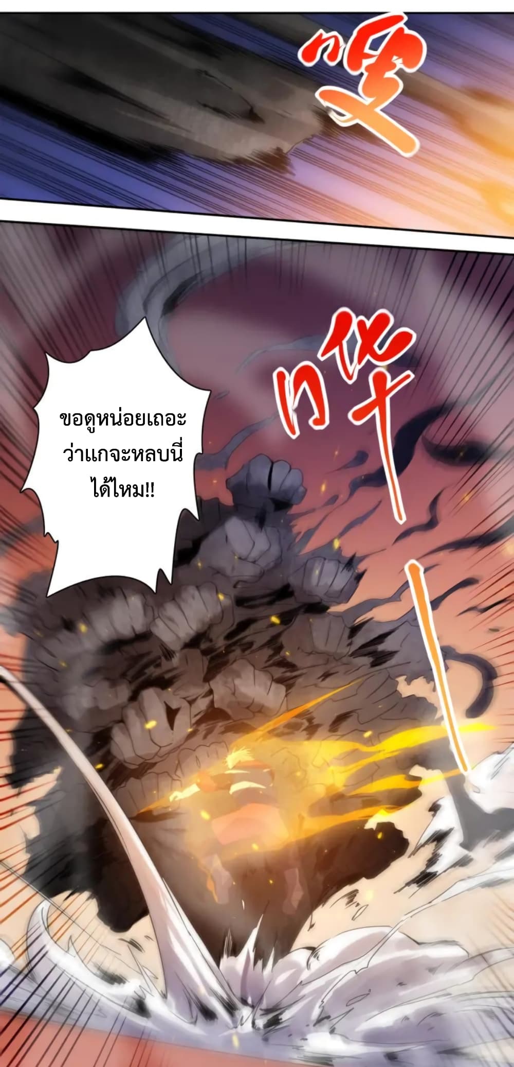 ULTIMATE SOLDIER page 25
