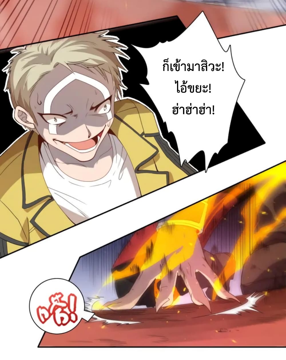 ULTIMATE SOLDIER page 26