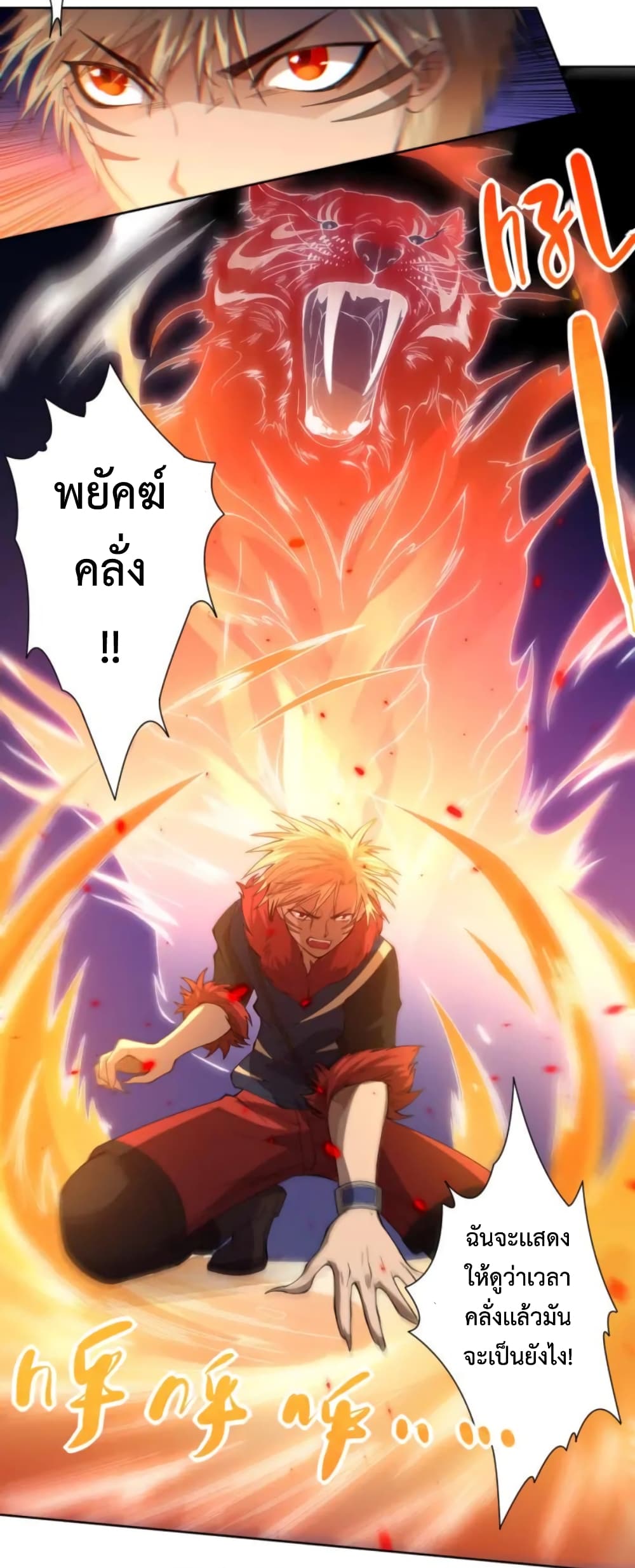 ULTIMATE SOLDIER page 28