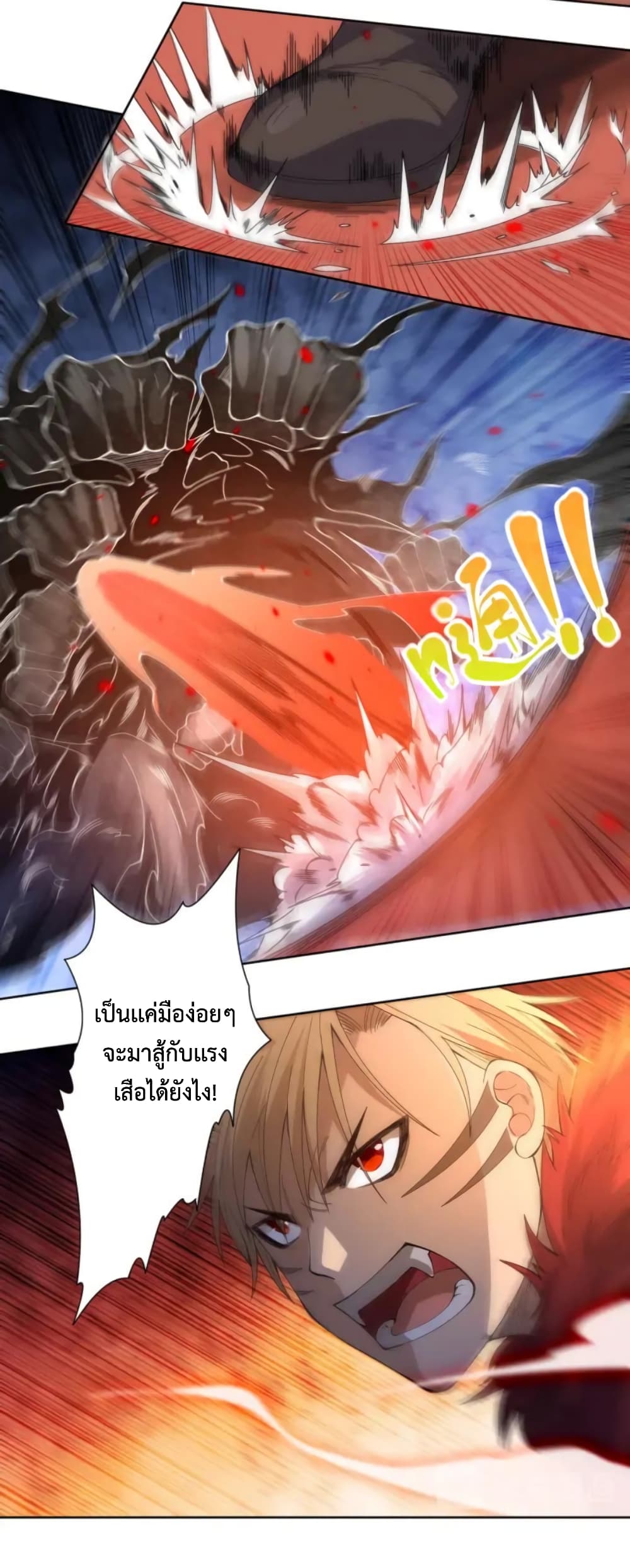 ULTIMATE SOLDIER page 29