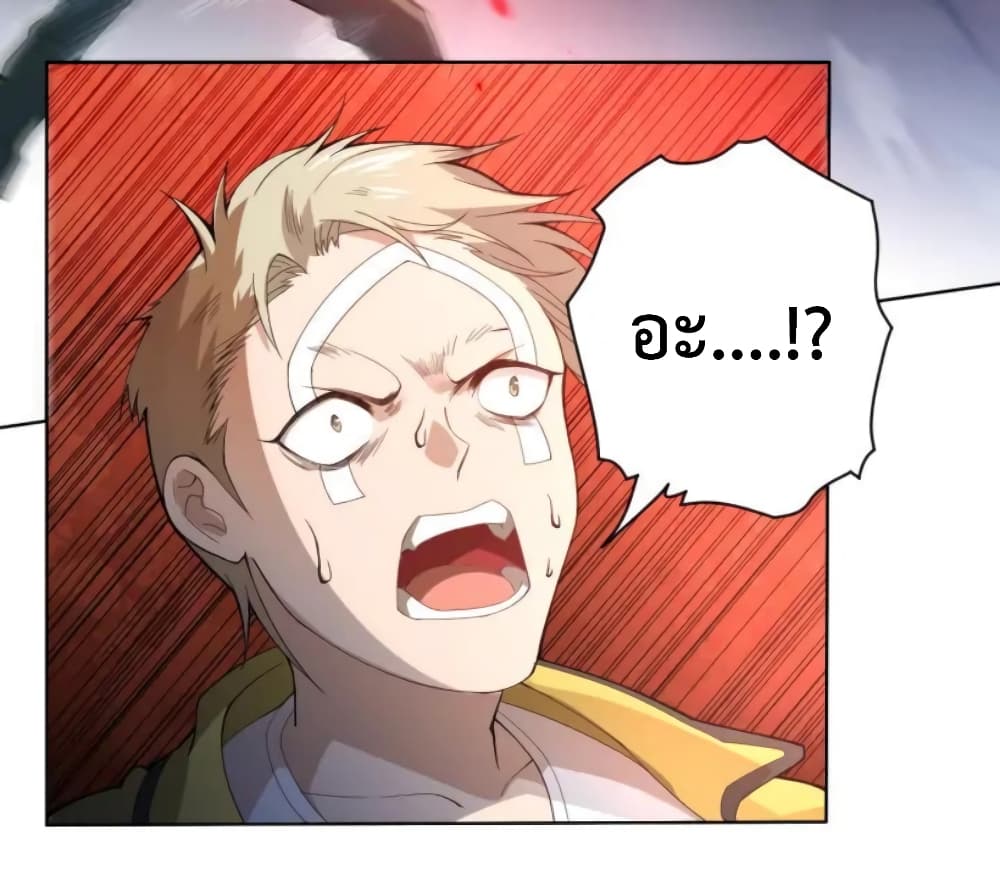 ULTIMATE SOLDIER page 34