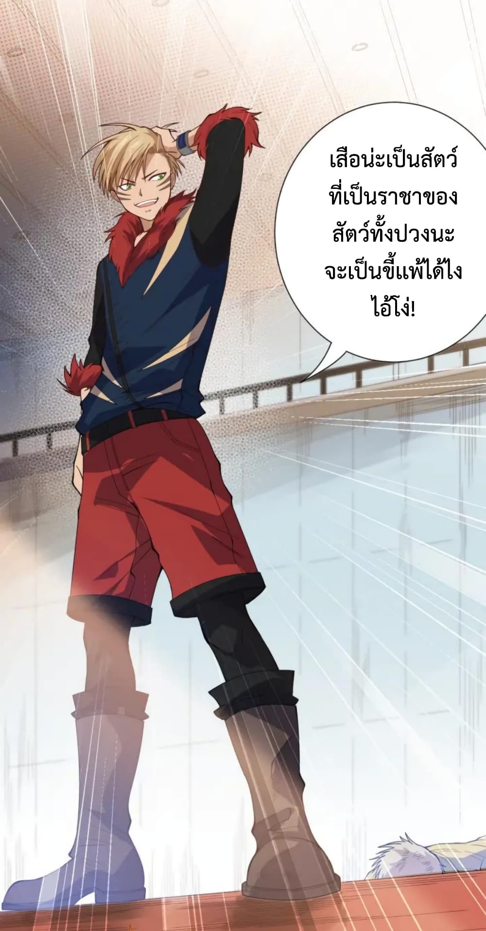 ULTIMATE SOLDIER page 44