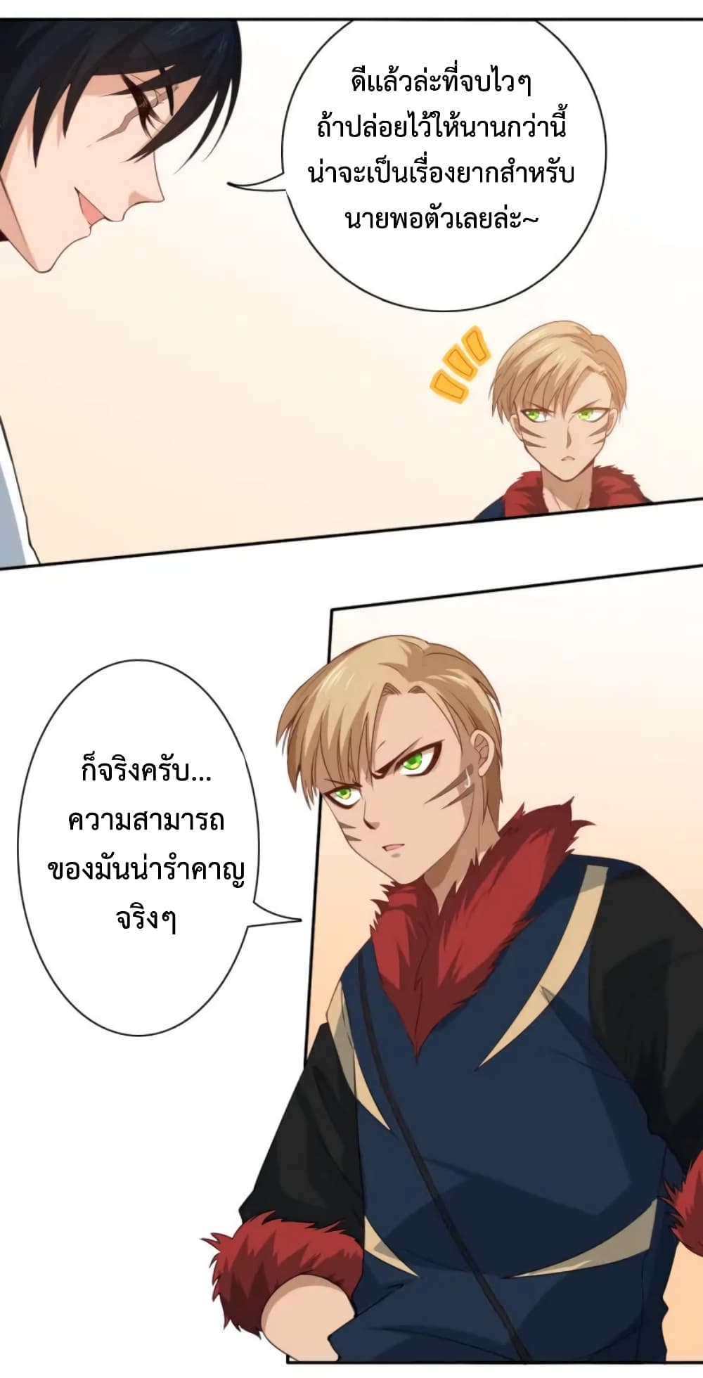 ULTIMATE SOLDIER page 49