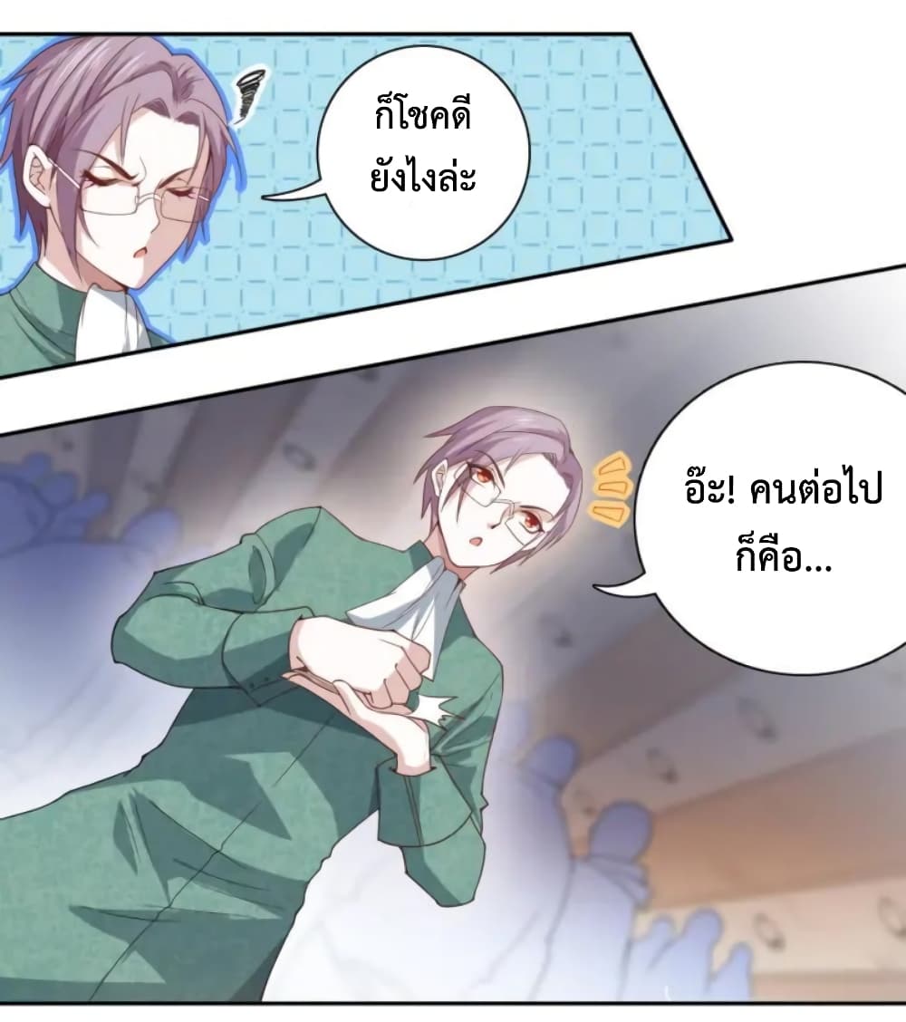 ULTIMATE SOLDIER page 50