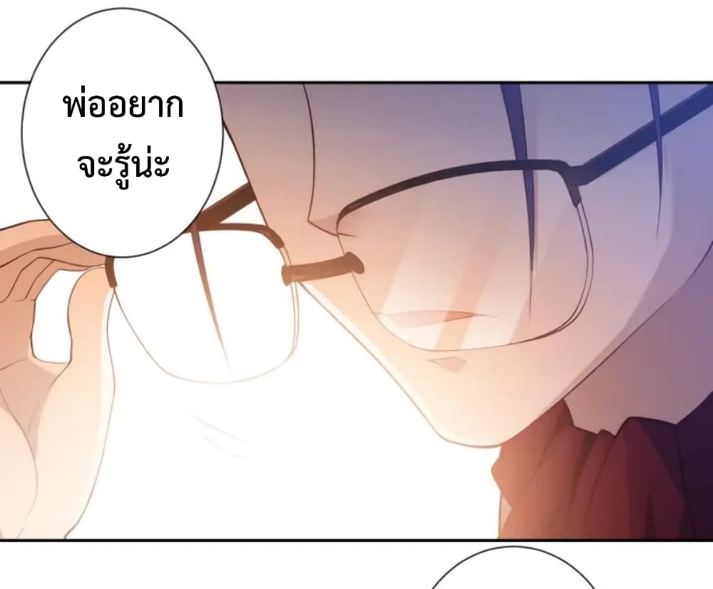 ULTIMATE SOLDIER page 56