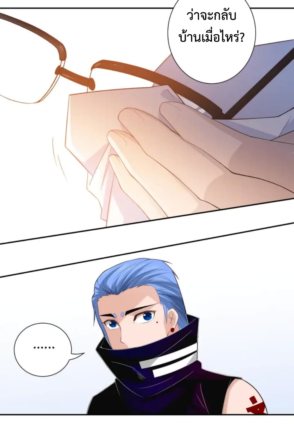 ULTIMATE SOLDIER page 57
