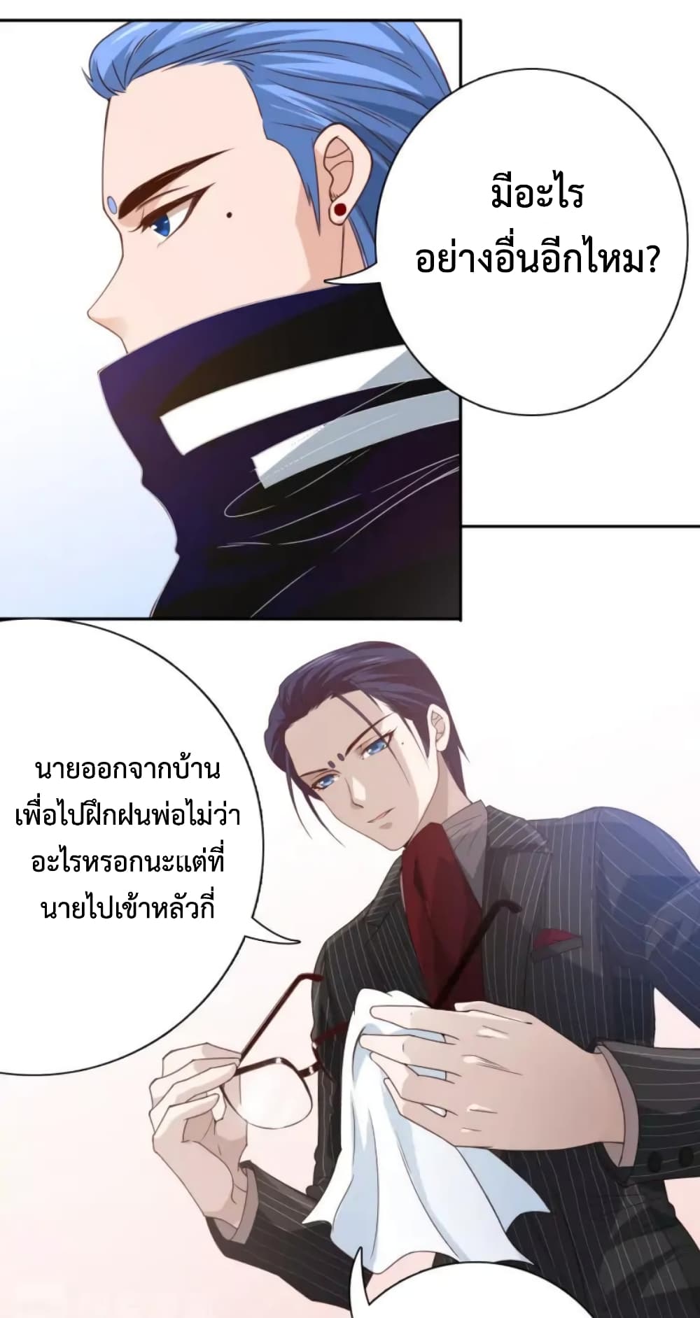 ULTIMATE SOLDIER page 60