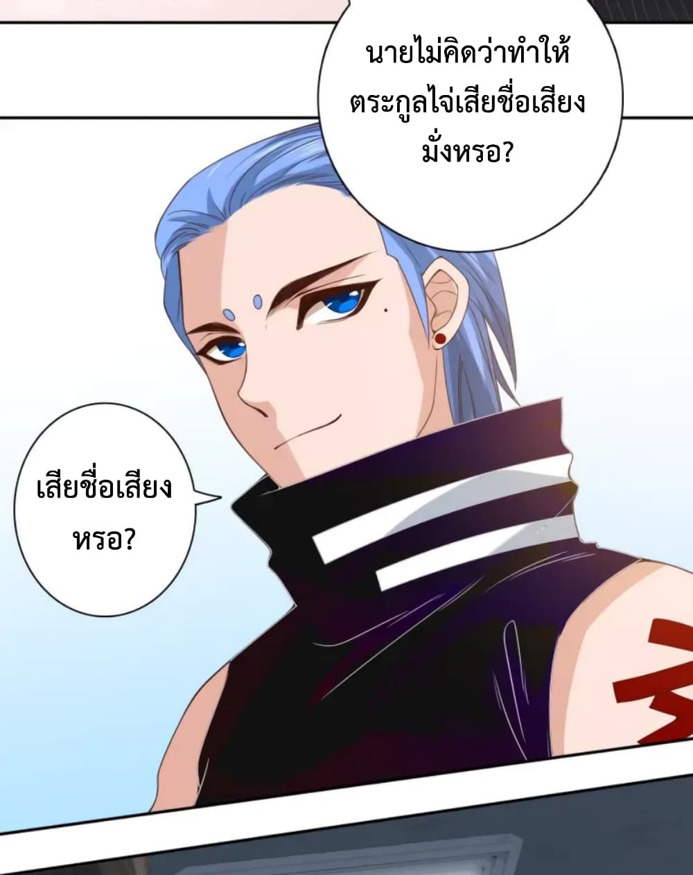 ULTIMATE SOLDIER page 61