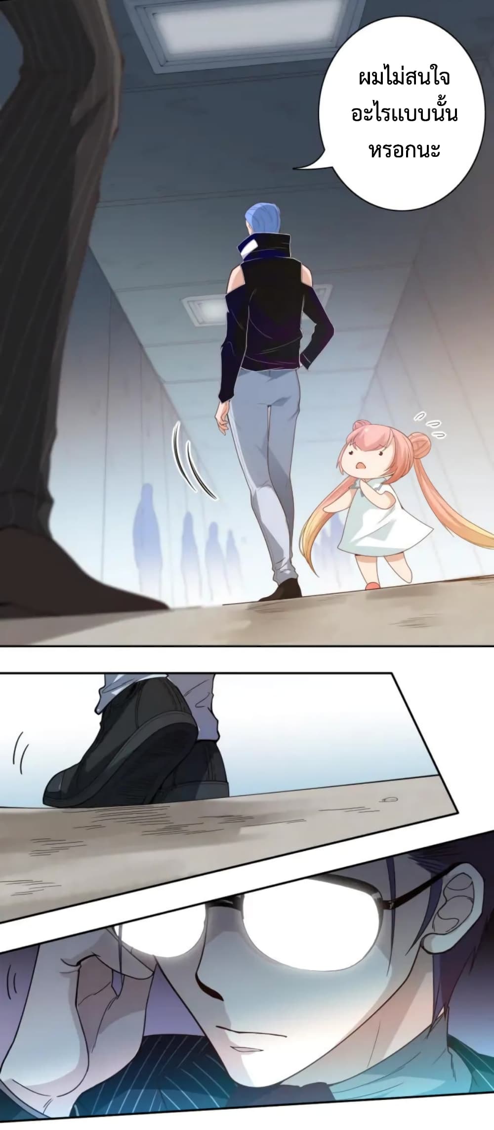 ULTIMATE SOLDIER page 62