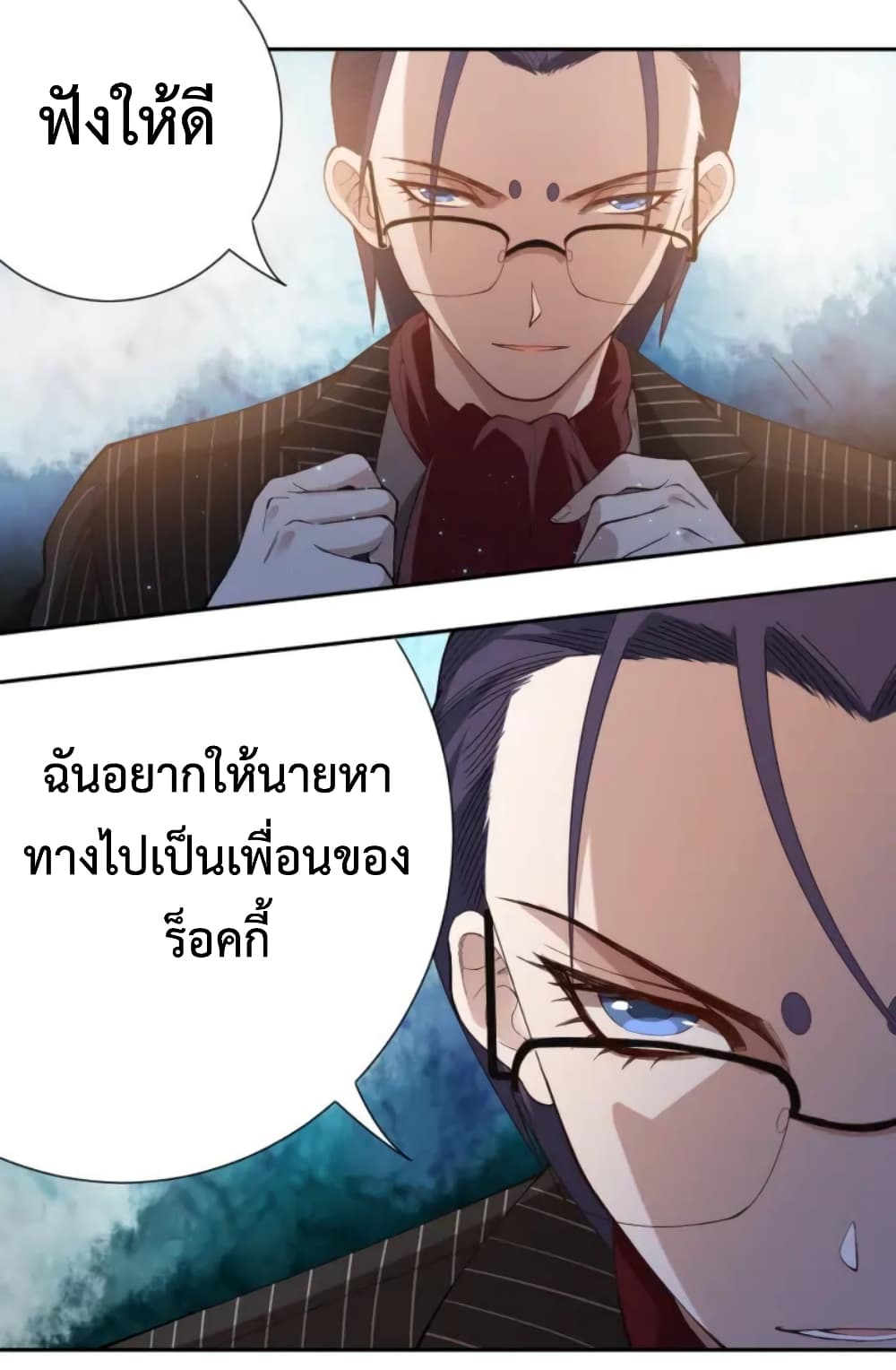 ULTIMATE SOLDIER page 67