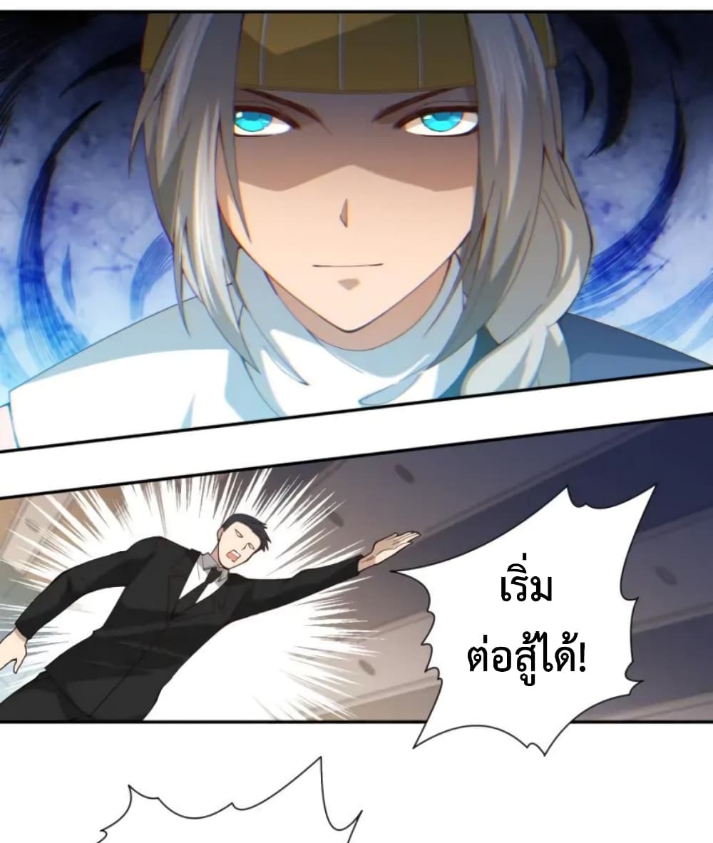 ULTIMATE SOLDIER page 11